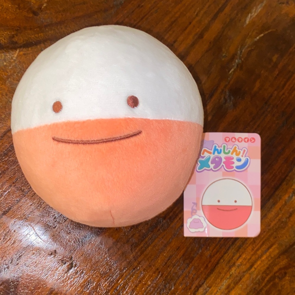 NWT - Pokémon Ditto Electrode Plush
